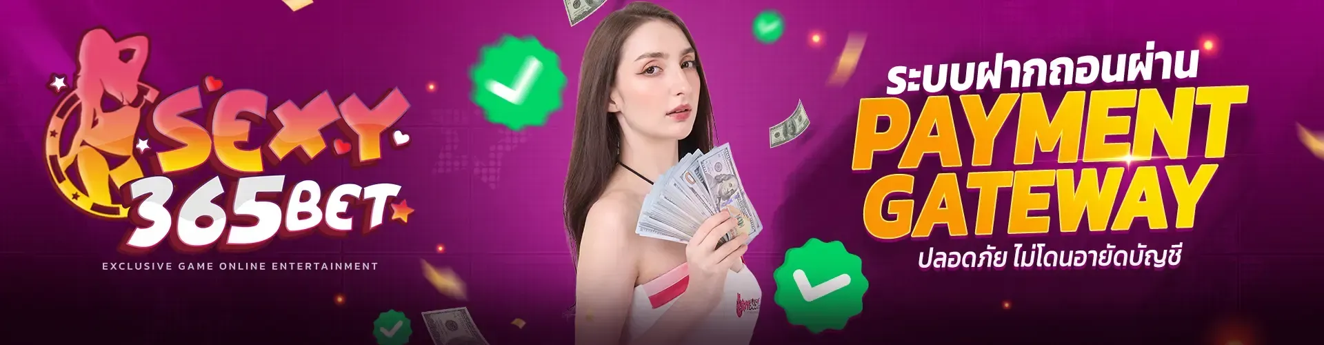 Secure deposit and withdrawal system, no account freeze - sexy365bet-vip